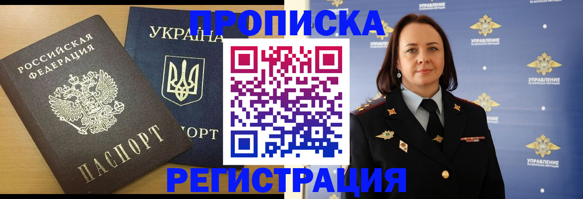 форма 3 в Белогорске